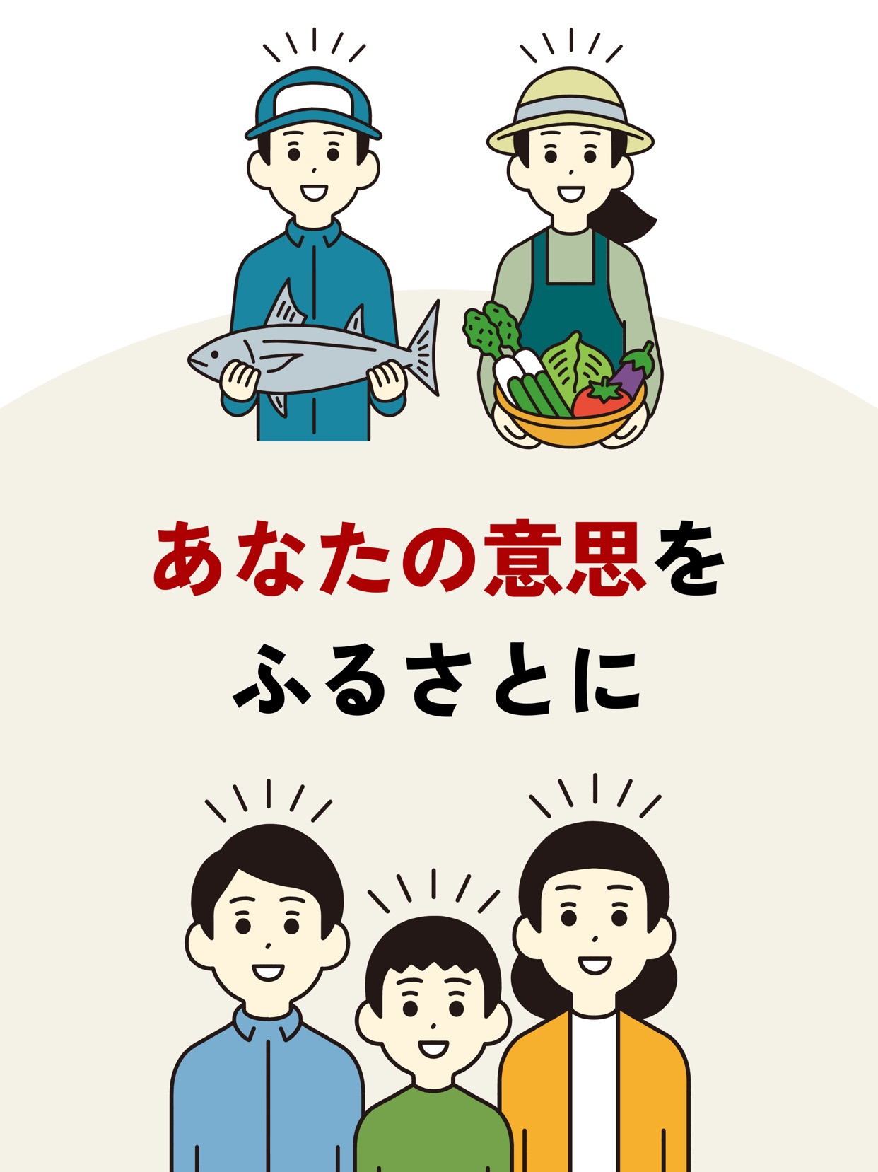 スクリーンショット 16