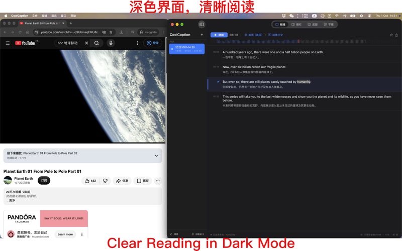 CoolCaption screenshot 2