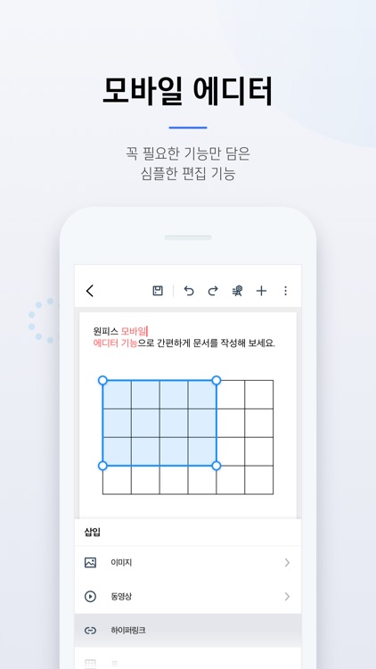 ONEFFICE for OmniEsol screenshot-3