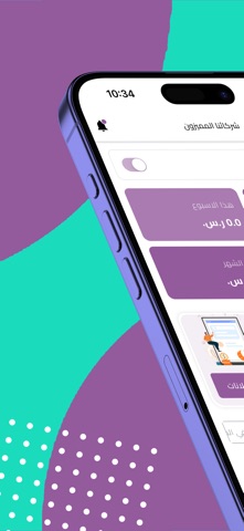 سم SM | الشركاء screenshot