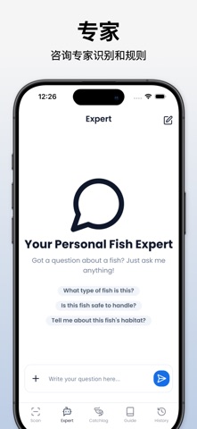 鱼类识别 - Fishby screenshot