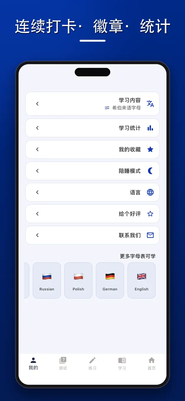 希伯来字母