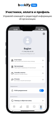 Bookify Pro screenshot