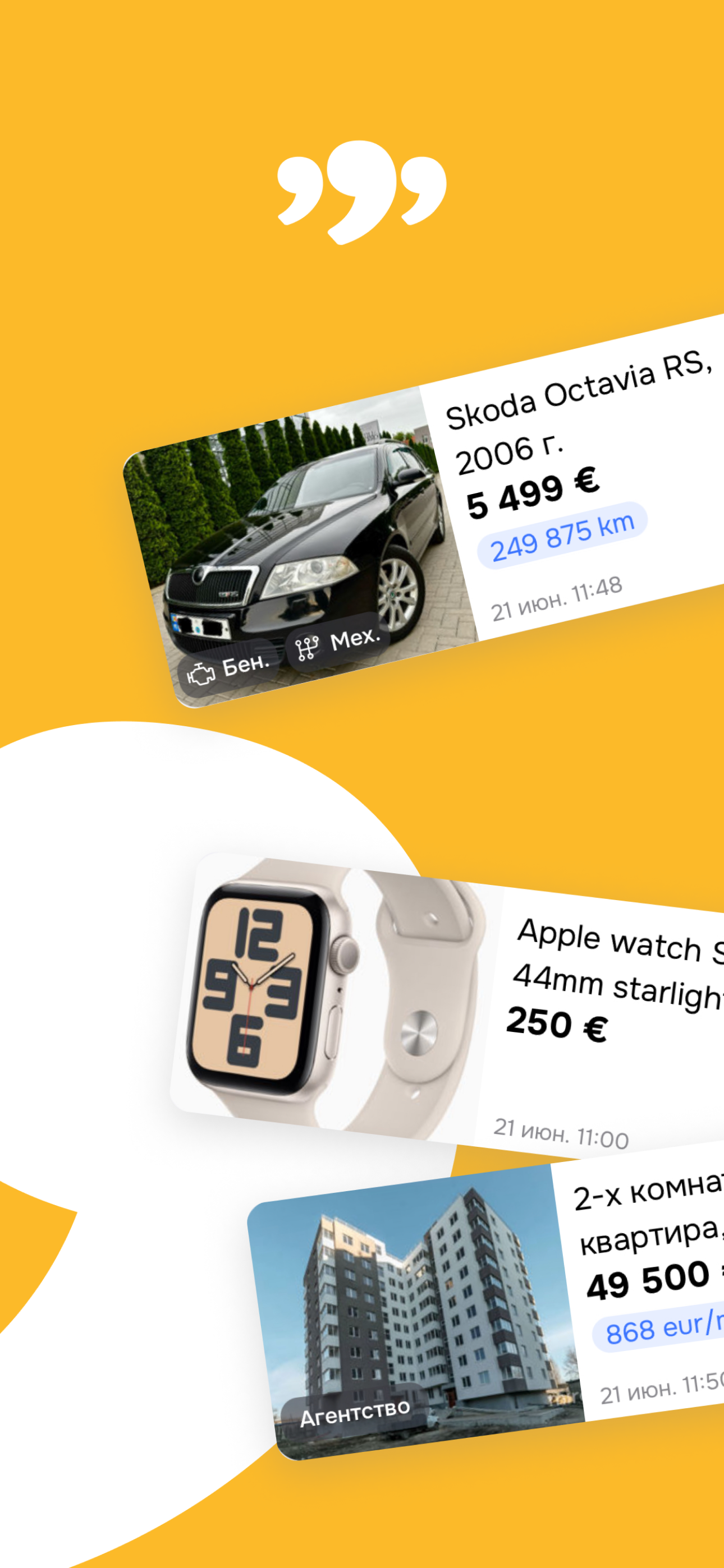 999.md - Classifieds Board