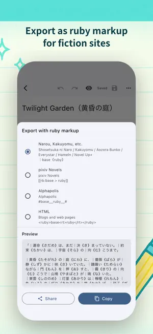 Furigana Notepad: Any Reading screenshot 4
