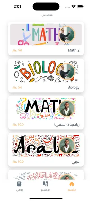 شُموع + screenshot 3