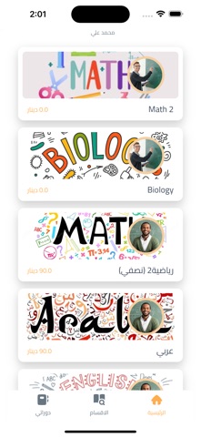 شُموع + screenshot