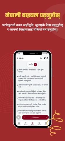 BEC Nepal Screenshot 3 of 6