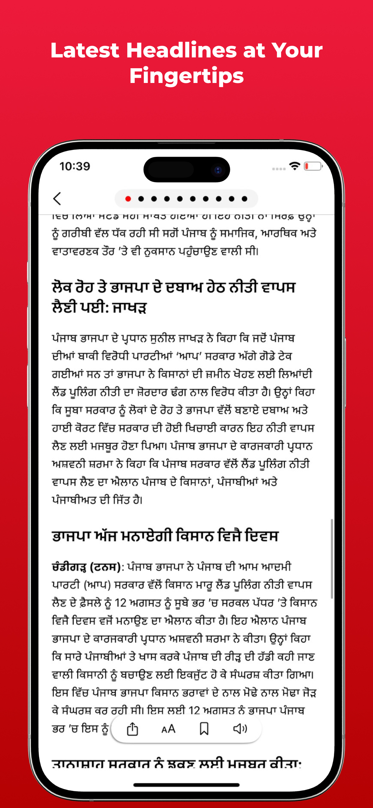 Punjabi Tribune Newspaper