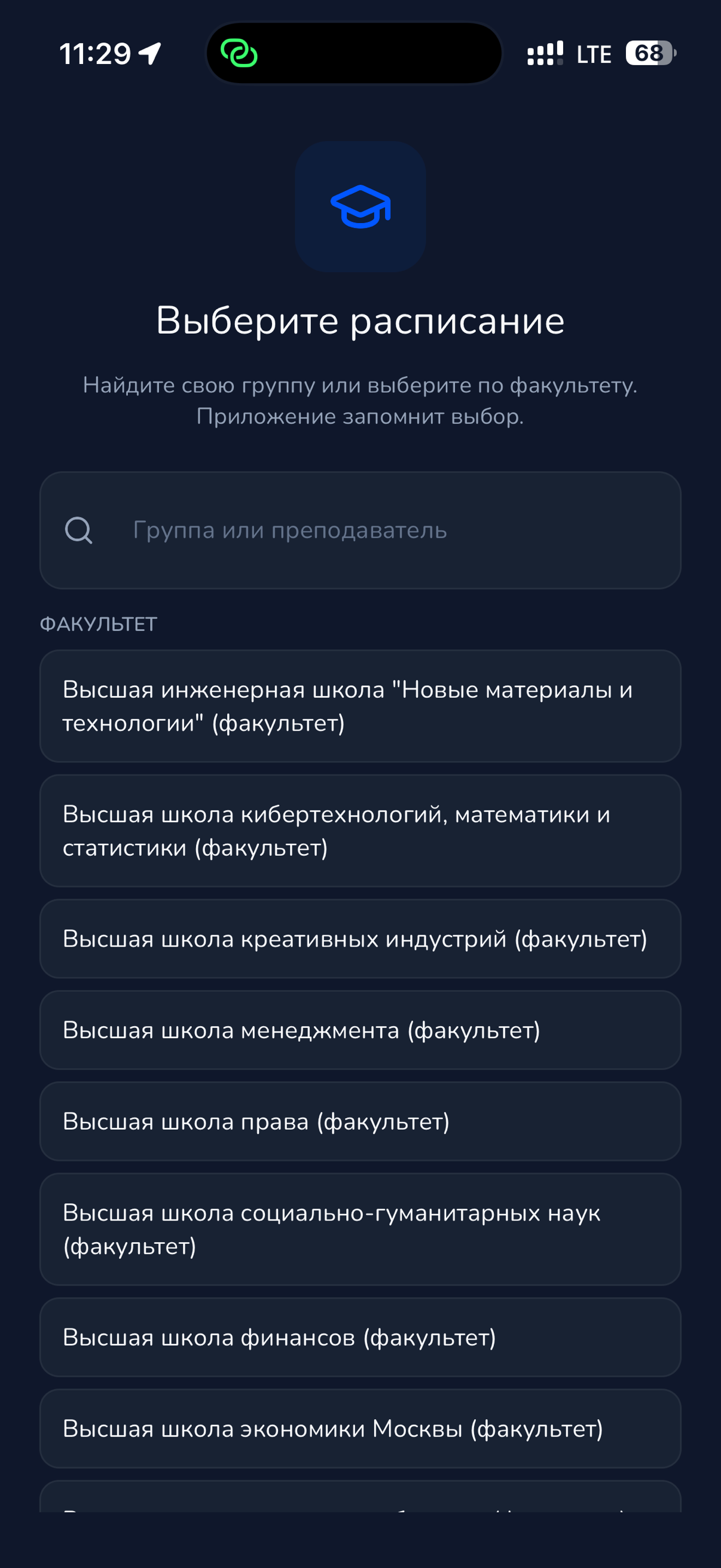 pleh.tech screenshot 8