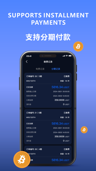 Panda Mining iPhone screenshot 3 - Utilities app