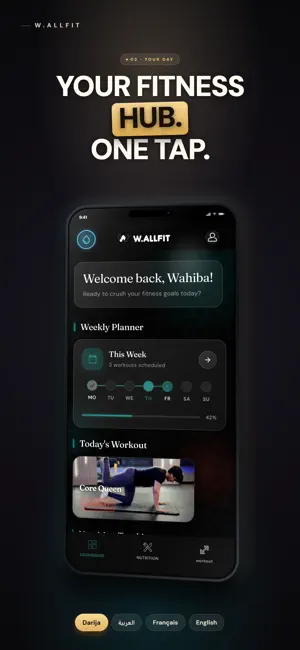 W.ALLfit screenshot 2