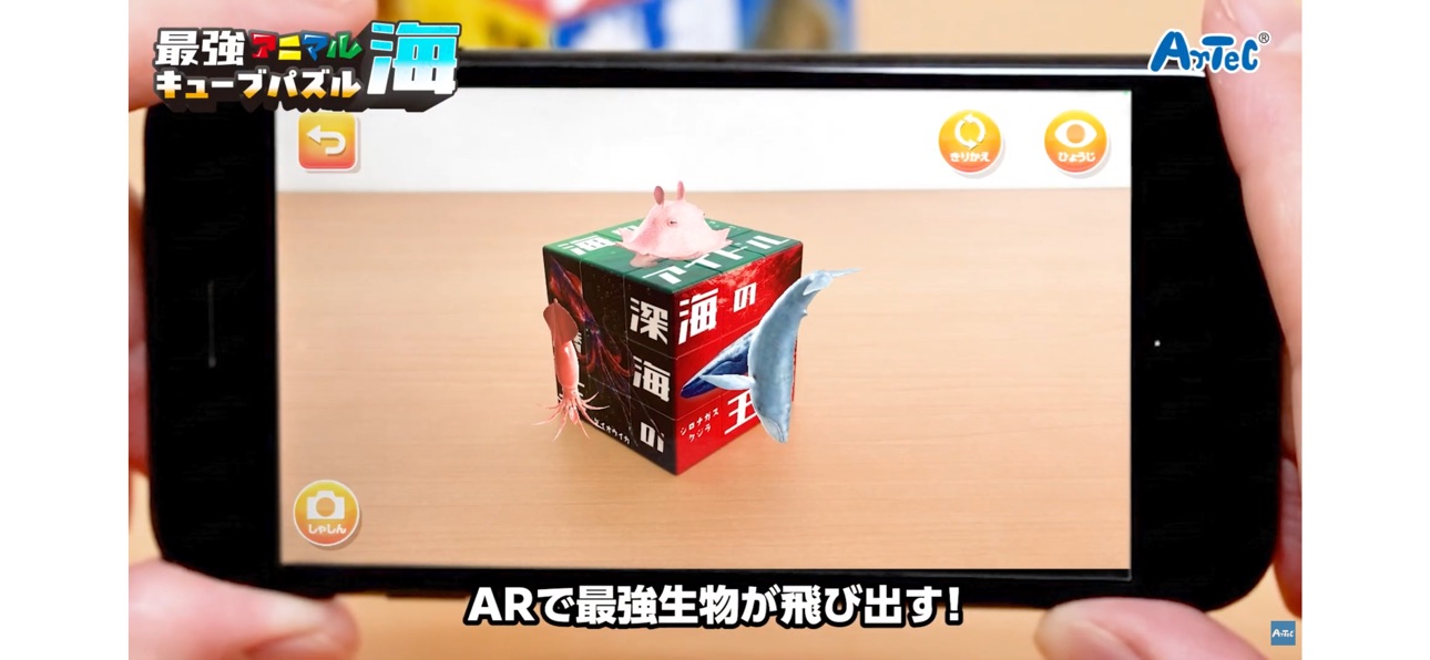 Screenshot 2 of 最強アニマルキューブパズル　海