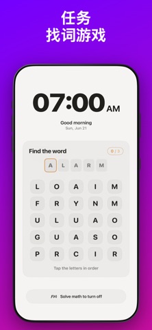 Smart alarm clock Captain Wake screenshot