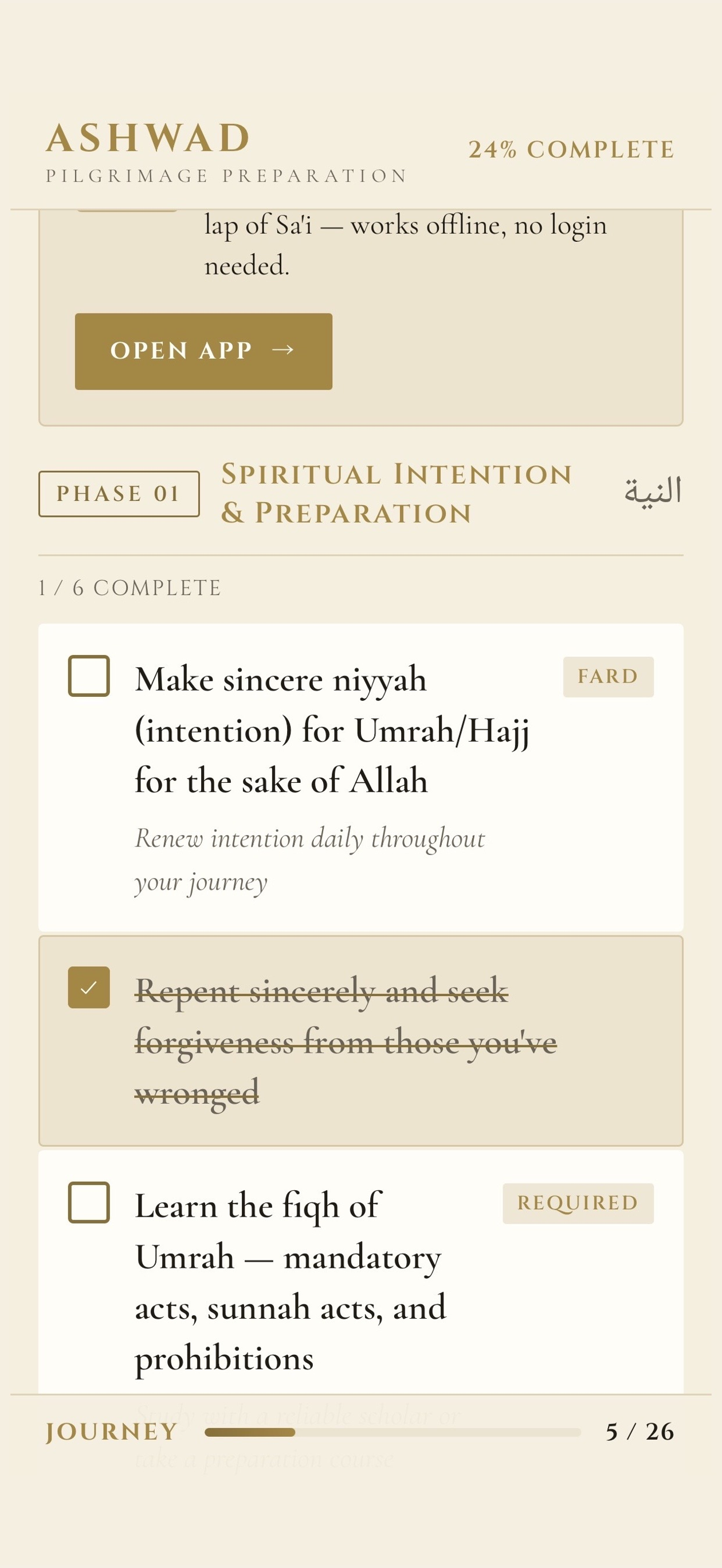 NusukReady screenshot 3