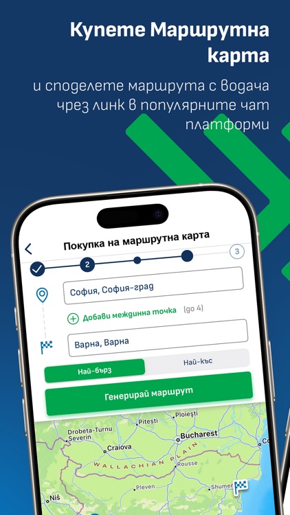 TollPass screenshot-3