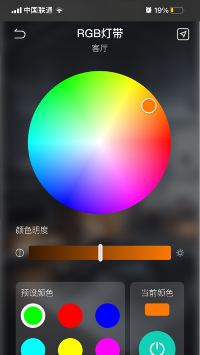 KEEY+ Screenshot