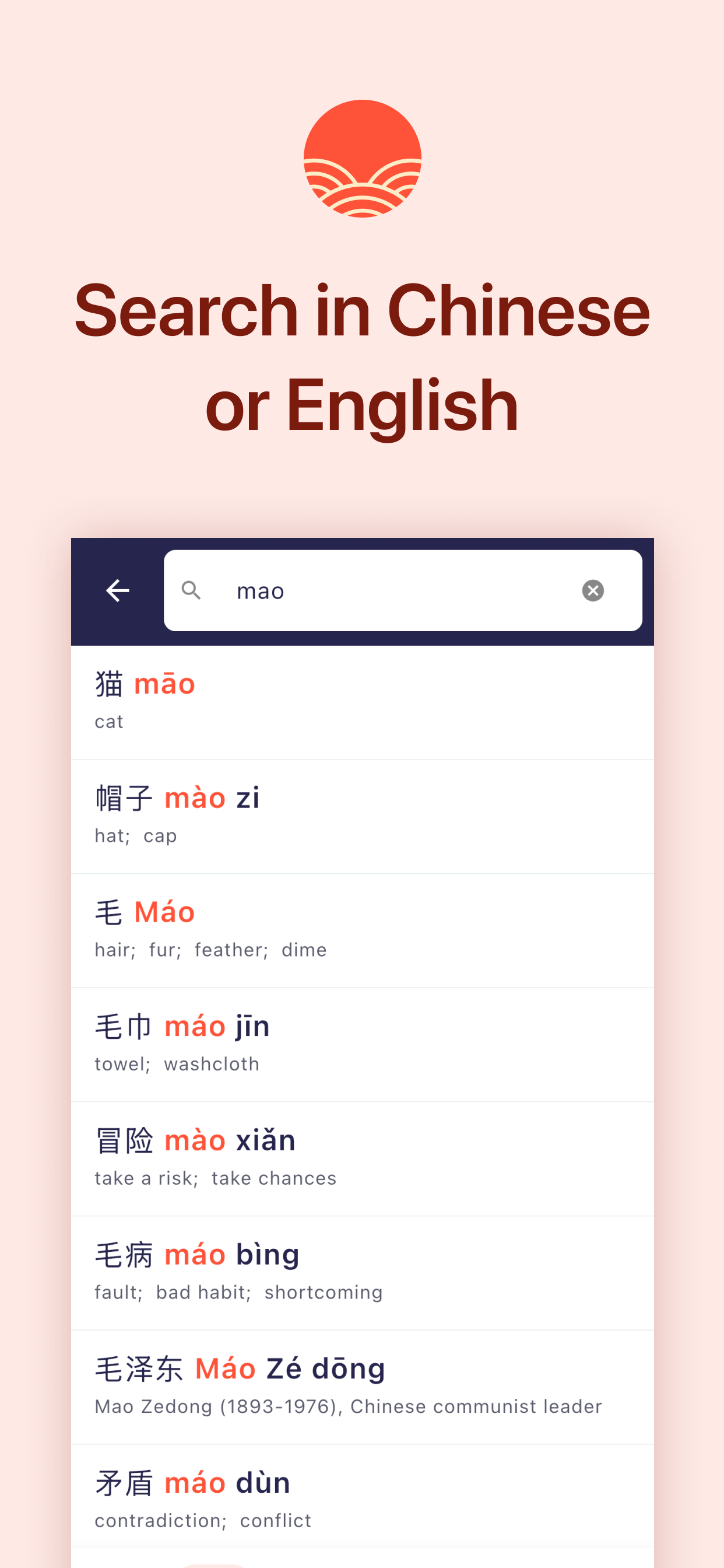 Daily Mandarin screenshot 2