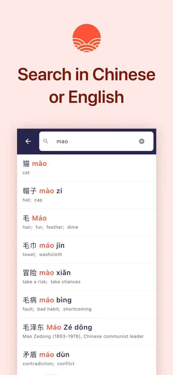 Screenshot #2 pour Daily Mandarin