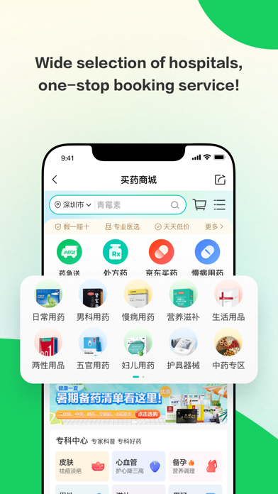 Health 160 iPhone screenshot 5 - Medical app