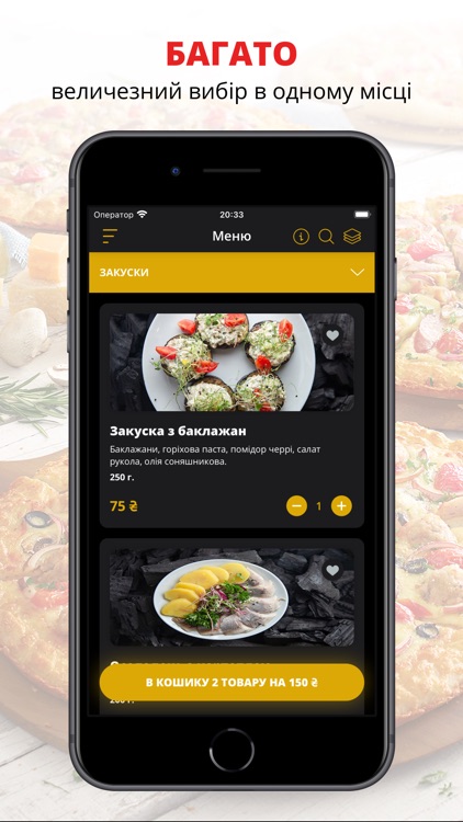 Филин | Харьков