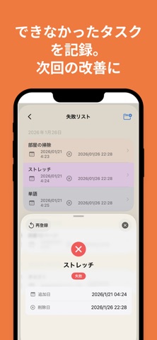 todo10 iPhone screenshot