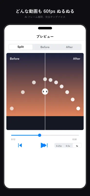 FrameSmoother screenshot 1 of 8
