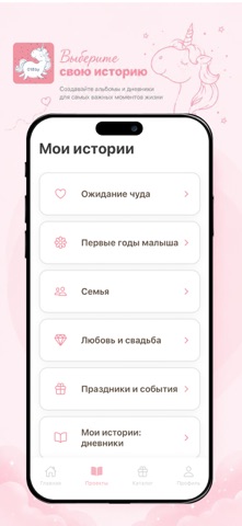 018BY — скриншот 5