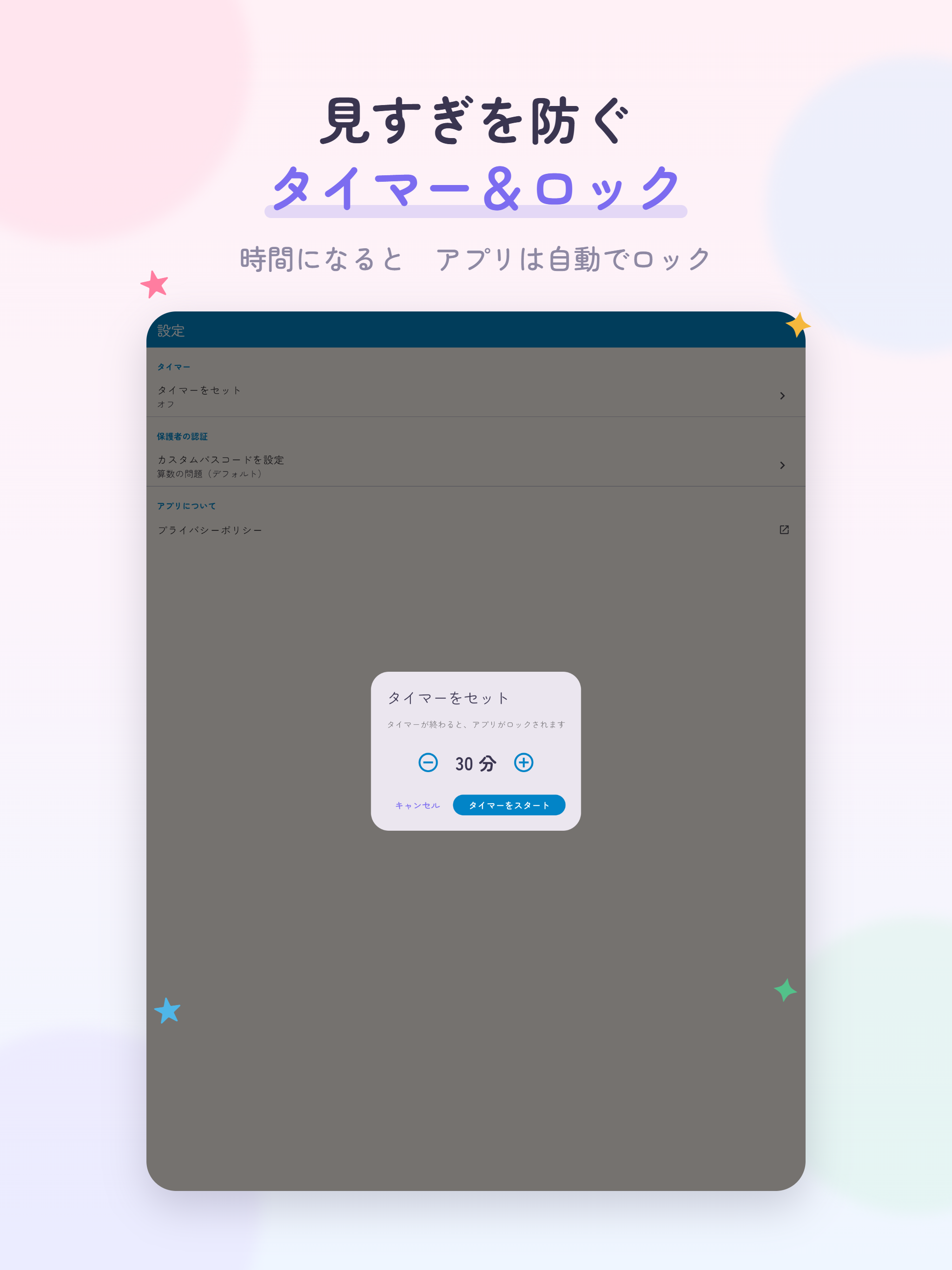 SODACHI screenshot 8