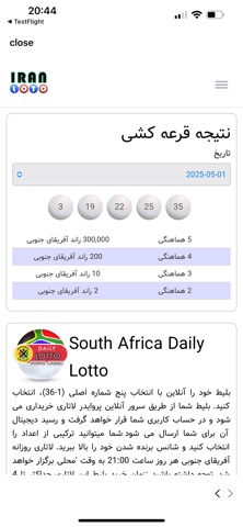 The Lotto IR Screenshot 6 of 14
