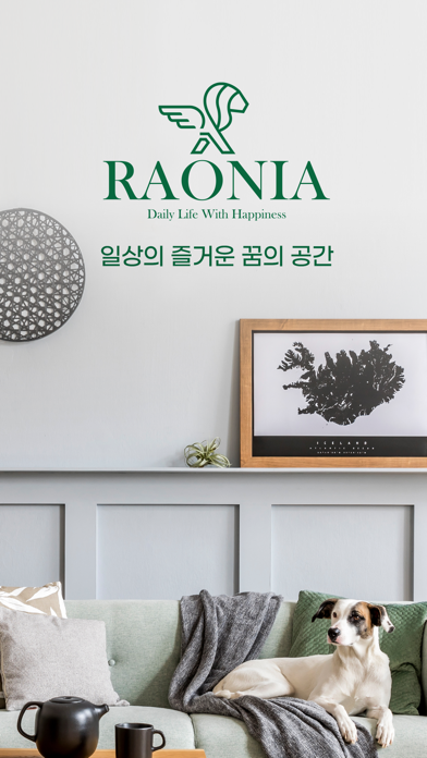RAONIA Screenshot