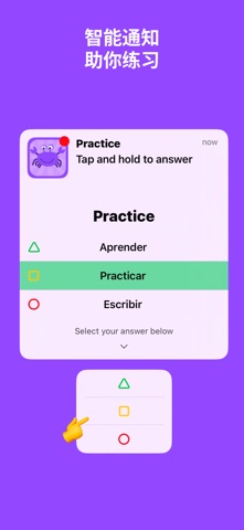 Deepwords – 快速学习单词 screenshot