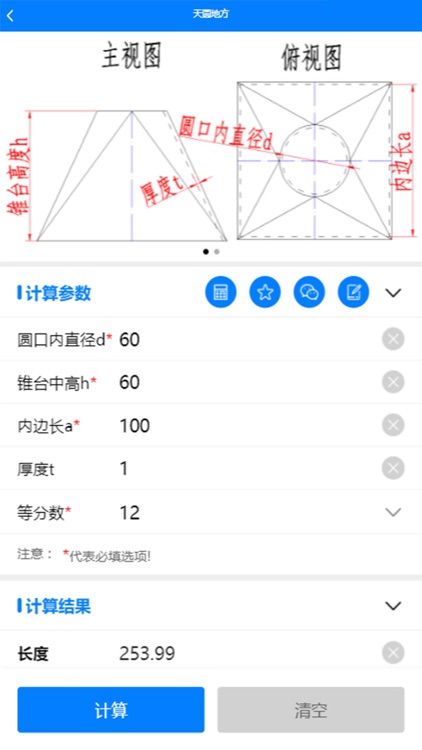珠子云计算 screenshot-5