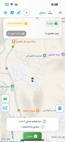 Intaleq Driver Screenshot 5 of 5