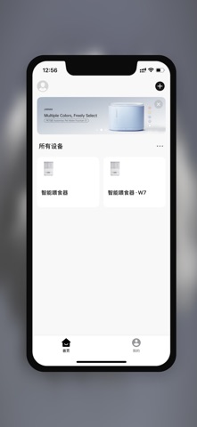 派兮宠物 screenshot