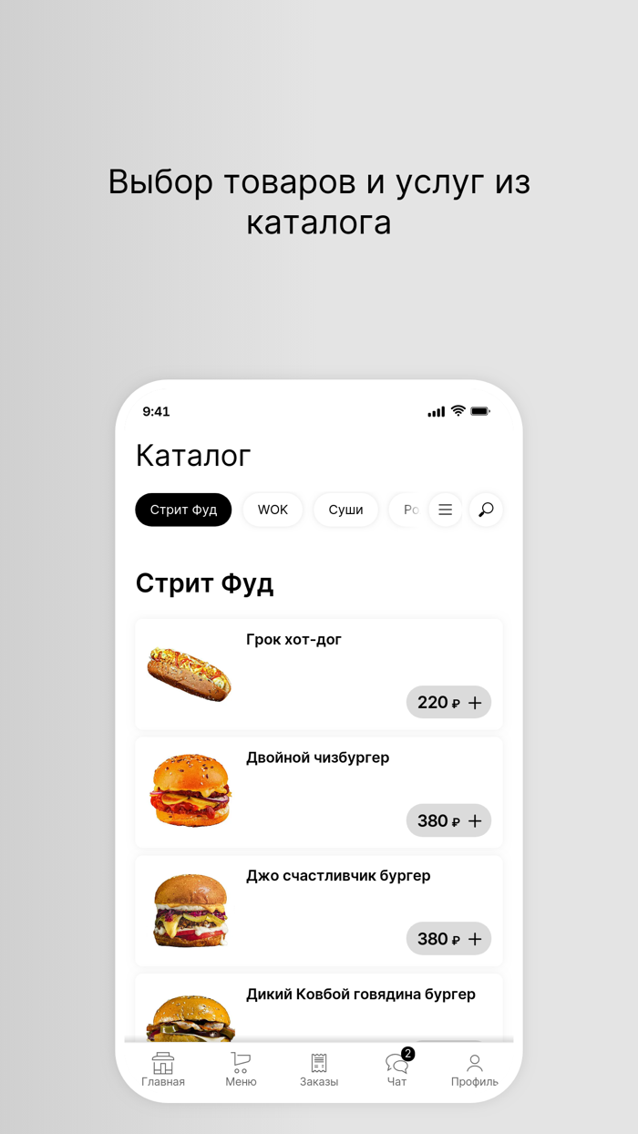 Эрни «Food Bar»