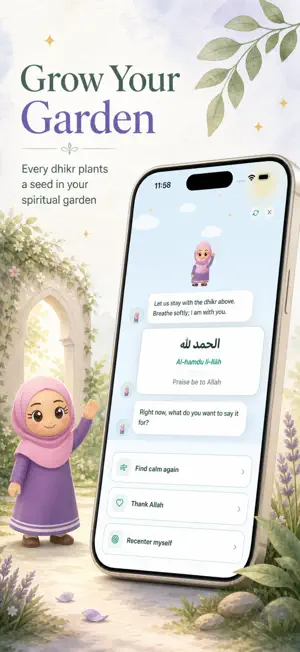 Alhamdulillah Daily screenshot 4