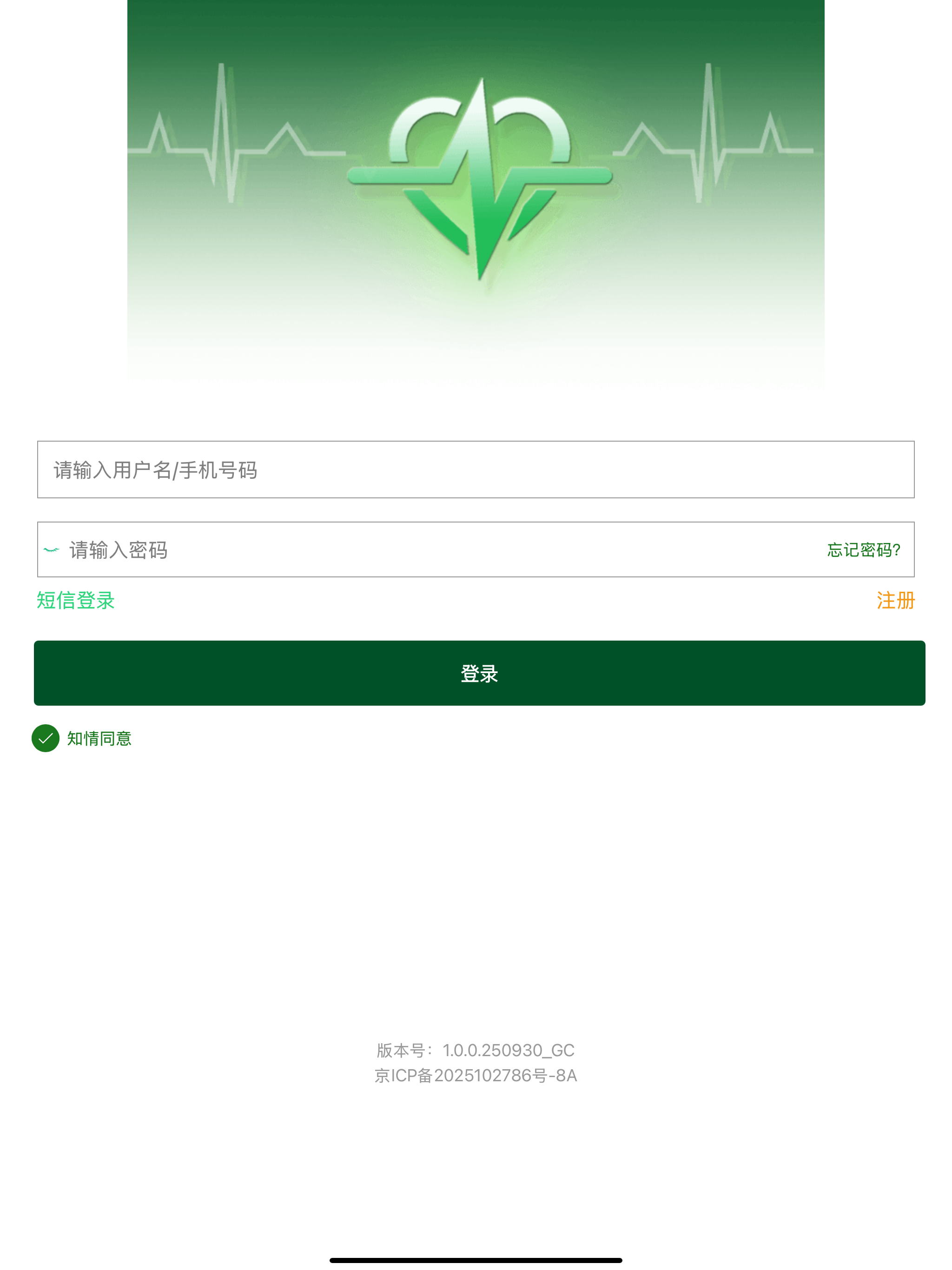 和心肌智