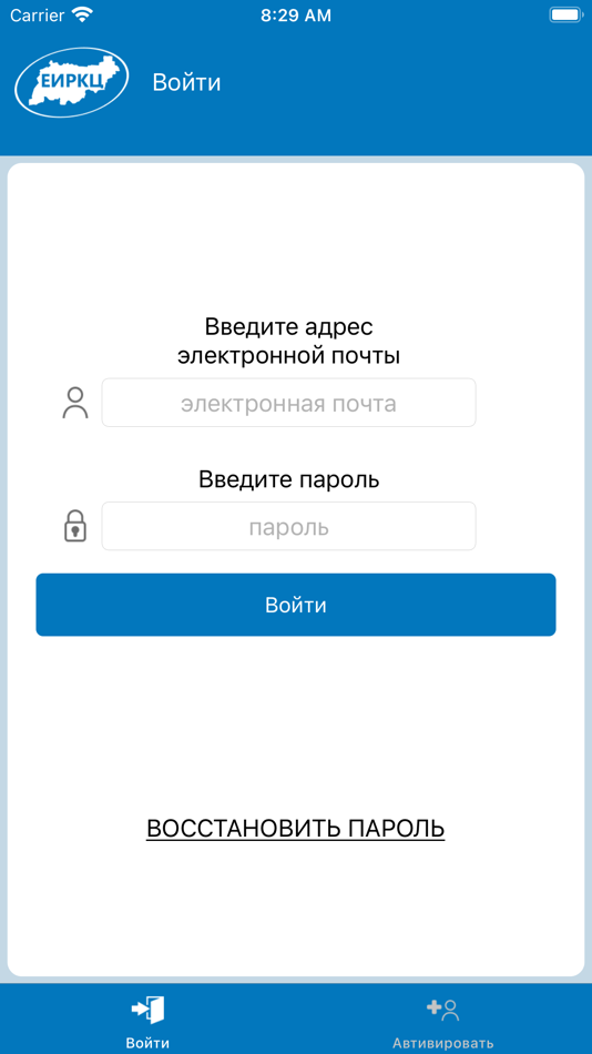 #1. ЕИРКЦ (iOS) 由: Русэнергокапитал