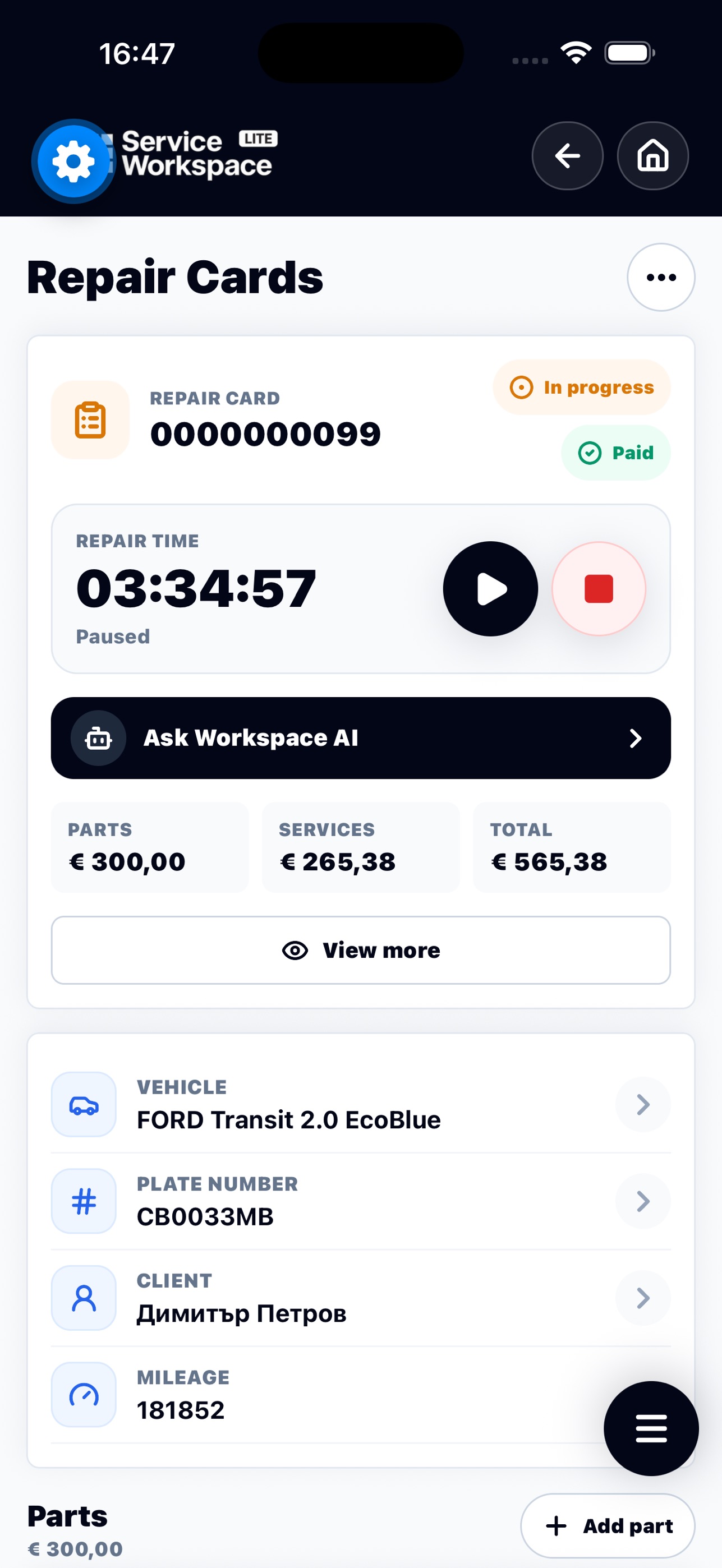Screenshot 5 of Service Workspace LITE