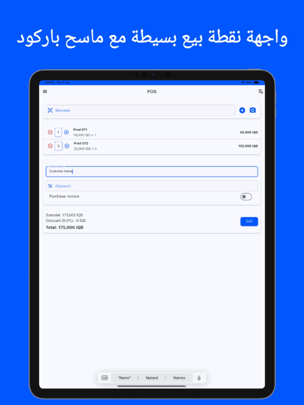 iPad screenshot