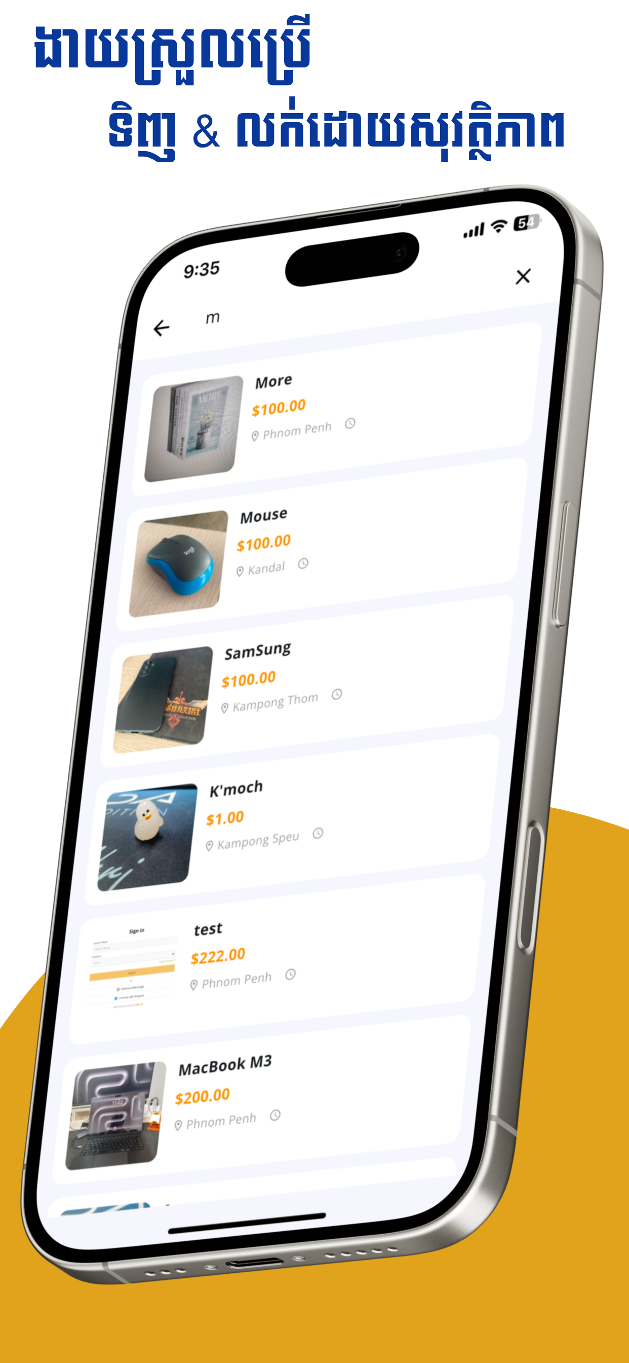 Depot Khmer screenshot 2