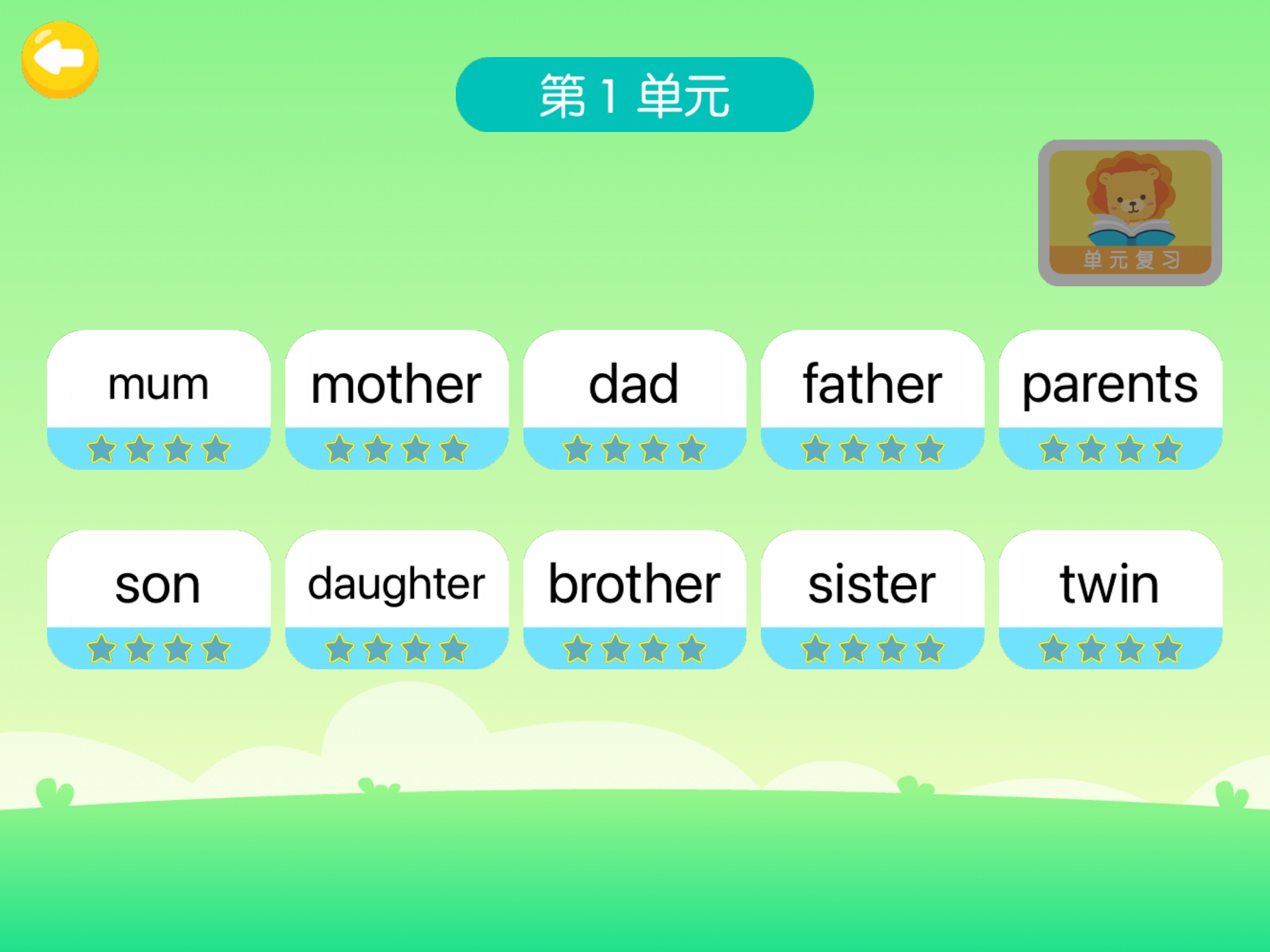 英语单词-儿童英语单词卡和小学英语学习のおすすめ画像2