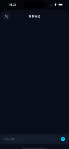 速连加速器 - 全球VPN网络加速 iPhone screenshot 3