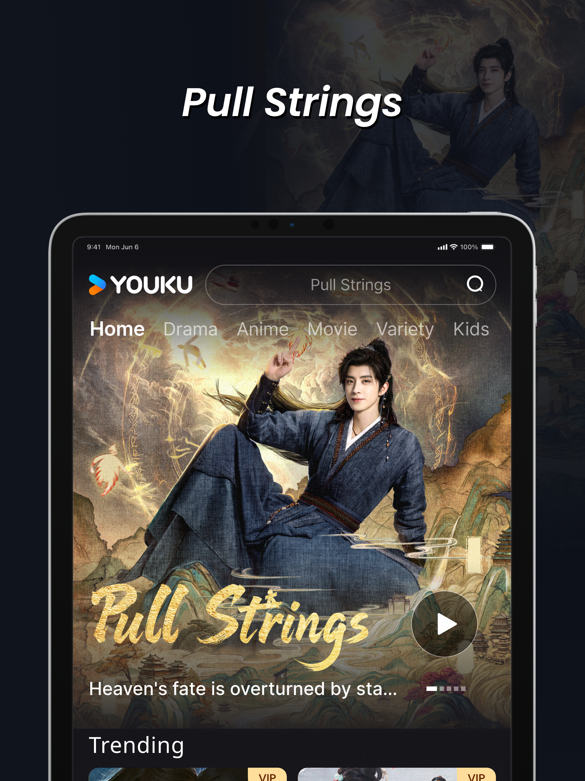 YOUKU-Drama, Film, Show, Anime screenshot 10