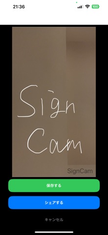 SignCam screenshot