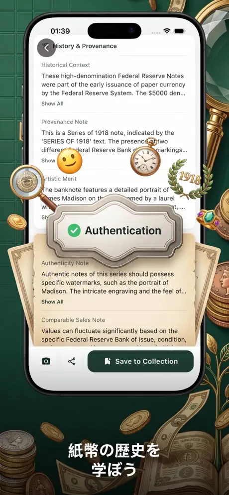 Banknote ID - Currency Value screenshot 5