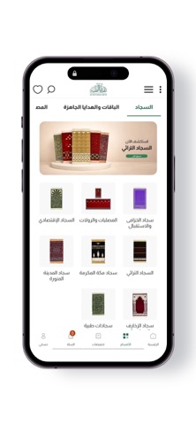 TaibahGifts Screenshot 4 of 5