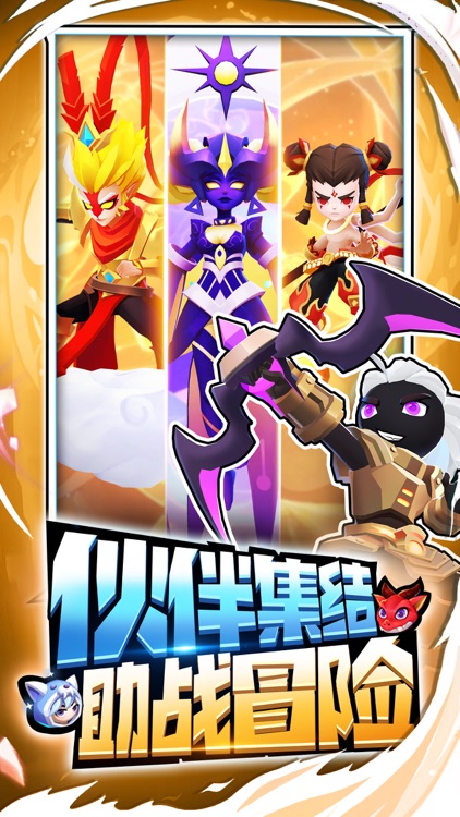 超元气火柴人 screenshot-4