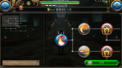 Toram Online iOS Mod IPA screenshot 9 - iOS game interface